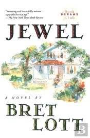 Jewel