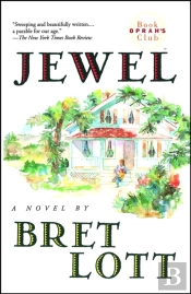 Jewel