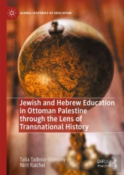 Jewish And Hebrew Education In Ottoman Palestine Through The Lens Of Transnational History