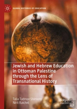 Bertrand.pt - Jewish And Hebrew Education In Ottoman Palestine Through The Lens Of Transnational History
