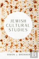 Jewish Cultural Studies