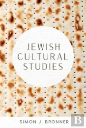 Jewish Cultural Studies