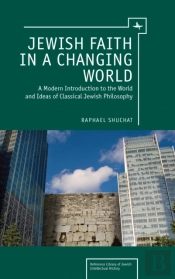 Jewish Faith In A Changing World