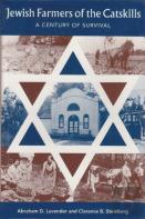 Jewish Farmers Of The Catskills