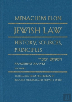 Bertrand.pt - Jewish Law, 4-Volume Set