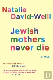 Jewish Mothers Never Die