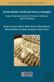 Jewish-Muslim Intellectual History Entan