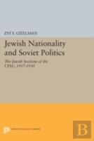 Jewish Nationality And Soviet Politics