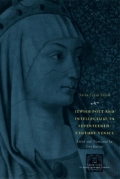 Jewish Poet And Intellectual In Seventeenth-Century Venice