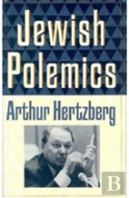 Jewish Polemics