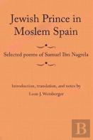 Jewish Prince In Moslem Spain