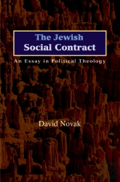Jewish Social Contract