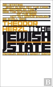 Jewish State