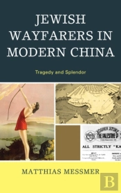 Jewish Wayfarers In Modern China