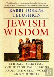 Jewish Wisdom