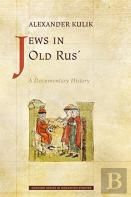 Jews In Old Rusâ€™