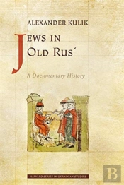 Jews In Old Rusâ€™