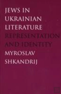 Bertrand.pt - Jews In Ukrainian Literature