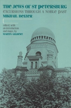 Bertrand.pt - Jews Of St Petersburg