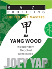 Jia Yang Wood