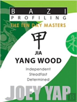 Bertrand.pt - Jia Yang Wood
