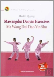 Jian Shen Qi Gong Ma Wang Dui Dao Yin Shu Ying Wen