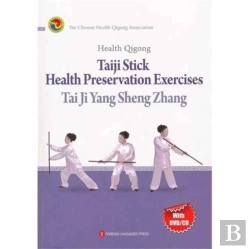 Bertrand.pt - Jian Shen Qi Gong Tai Ji Yang Sheng Zhang Ying Wen