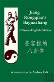 Jiang Rongqiao'S Baguazhang Chinese-English Edition