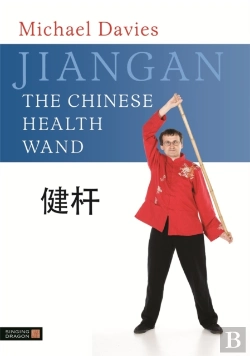 Bertrand.pt - Jiangan - The Chinese Health Wand