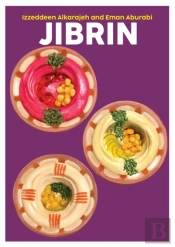 Jibrin
