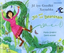 Bertrand.pt - Jill And The Beanstalk