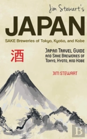Jim Stewart'S Japan