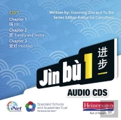 Jin Bu 2 Audio Cd Pack