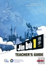 Jin Bu Chinese Teacher Guide 1 (11-14 Mandarin Chinese)
