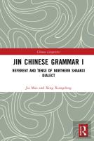 Jin Chinese Grammar I