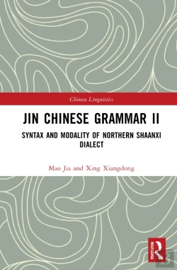 Bertrand.pt - Jin Chinese Grammar Ii