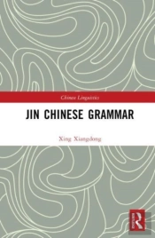 Jin Chinese Grammar