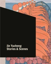 Jin Yucheng