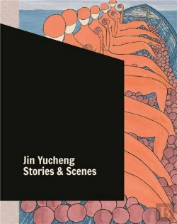 Bertrand.pt - Jin Yucheng