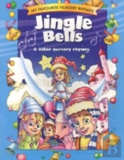 Jingle Bells