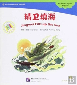 Bertrand.pt - Jingwei Fills Up The Sea - The Chinese Library Series