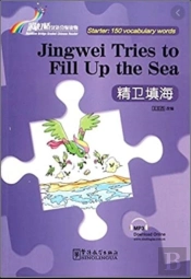 Jingwei Tries To Fill Up The Sea - Rainbow Bridge Graded Chinese Reader, Starter : 150 Vocabulary Words