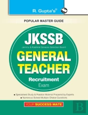 Jkssb: General Teacher Recruitment Exam