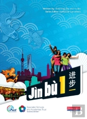 Jn B Chinese Pupil Book 1(11-14 Mandarin Chinese)