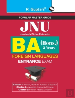 Bertrand.pt - Jnu Ba  Hons.  In Foreign Languages Entr