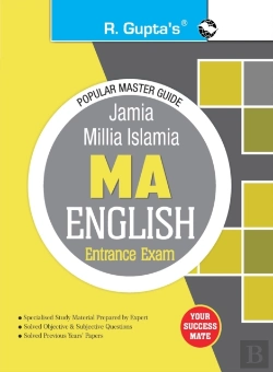 Bertrand.pt - Jnu: Ma  English  Entrance Exam Guide