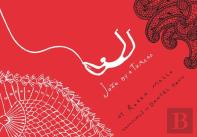 Joao By A Thread