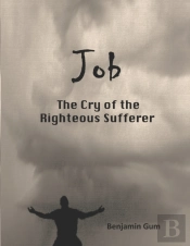 Job