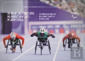 Jogos Paralímpicos 2024