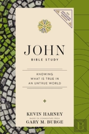 John Bible Study